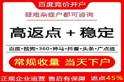 竞价推广公司实战经验：如何制定高效的广告投放计划